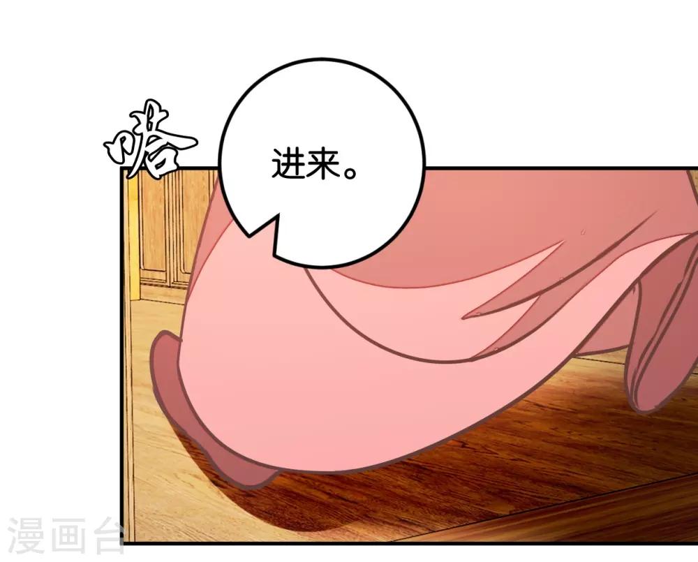 第123话1 使女赵凤-第140话