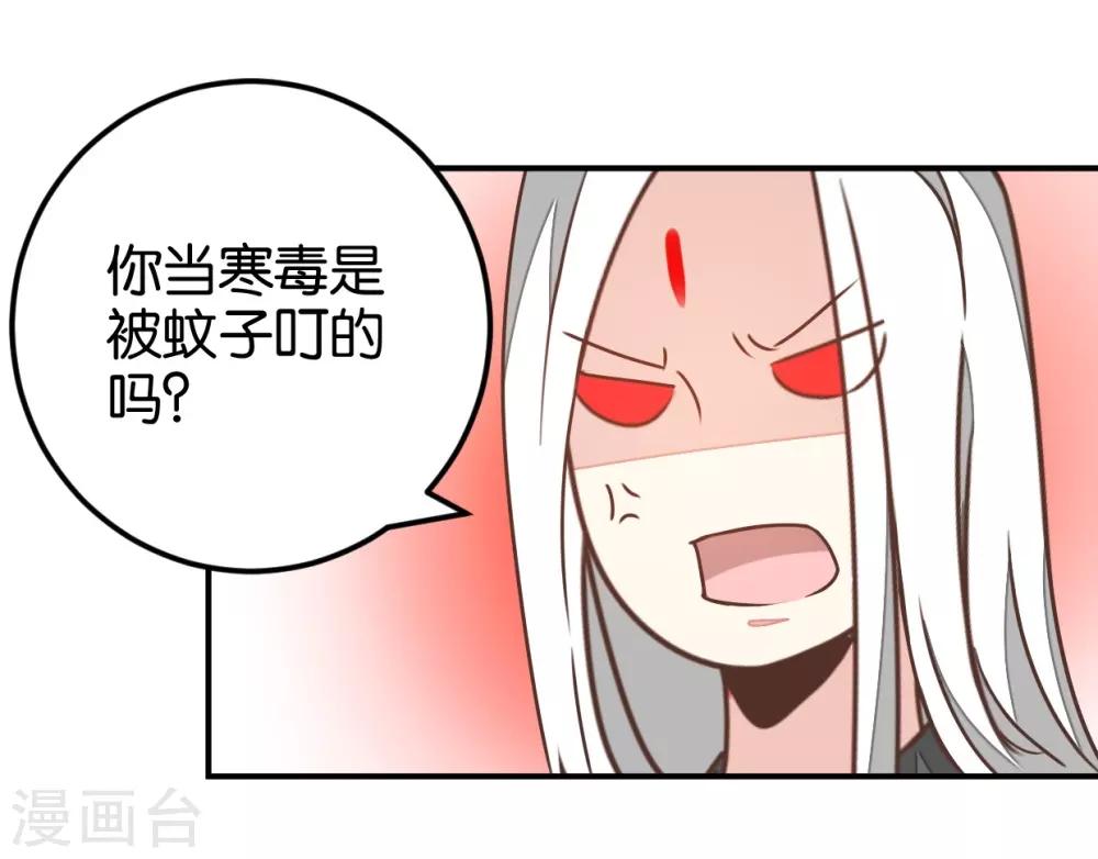 第124话 一步错了就咽气-第142话