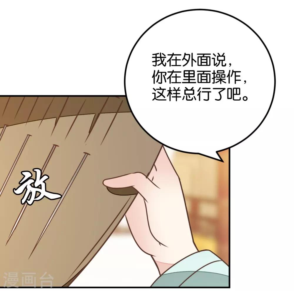 第124话 一步错了就咽气-第142话