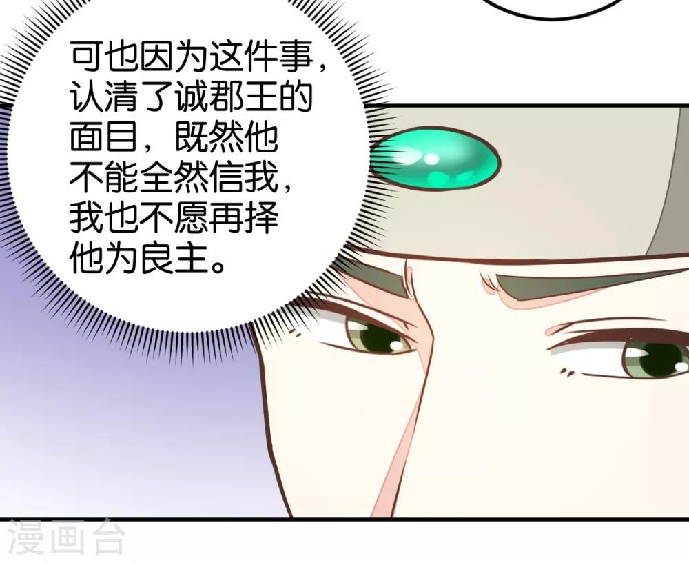 第124话 一步错了就咽气-第142话