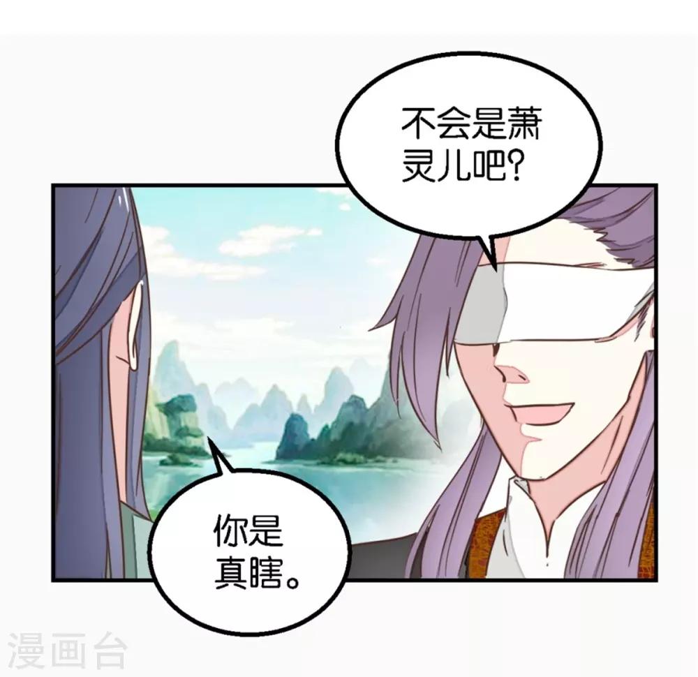 第125话2 曲如风探病-第144话