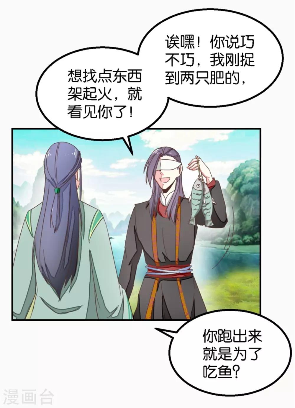 第125话2 曲如风探病-第144话