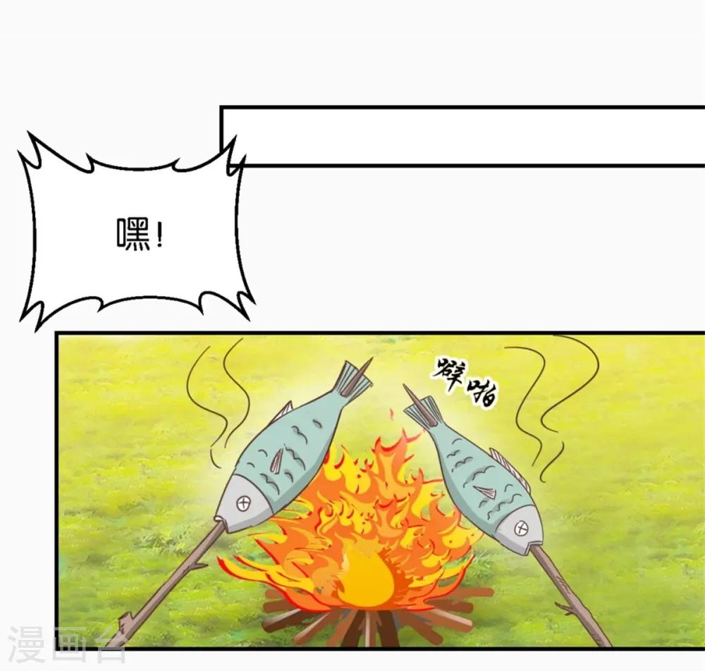 第125话2 曲如风探病-第144话