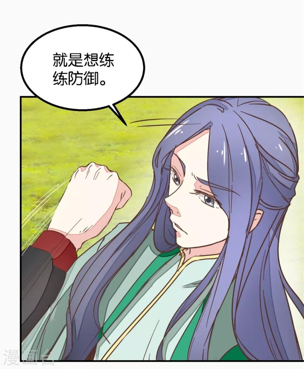 第125话2 曲如风探病-第144话