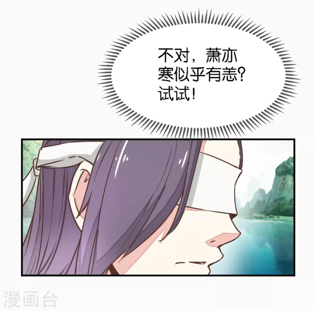 第125话2 曲如风探病-第144话