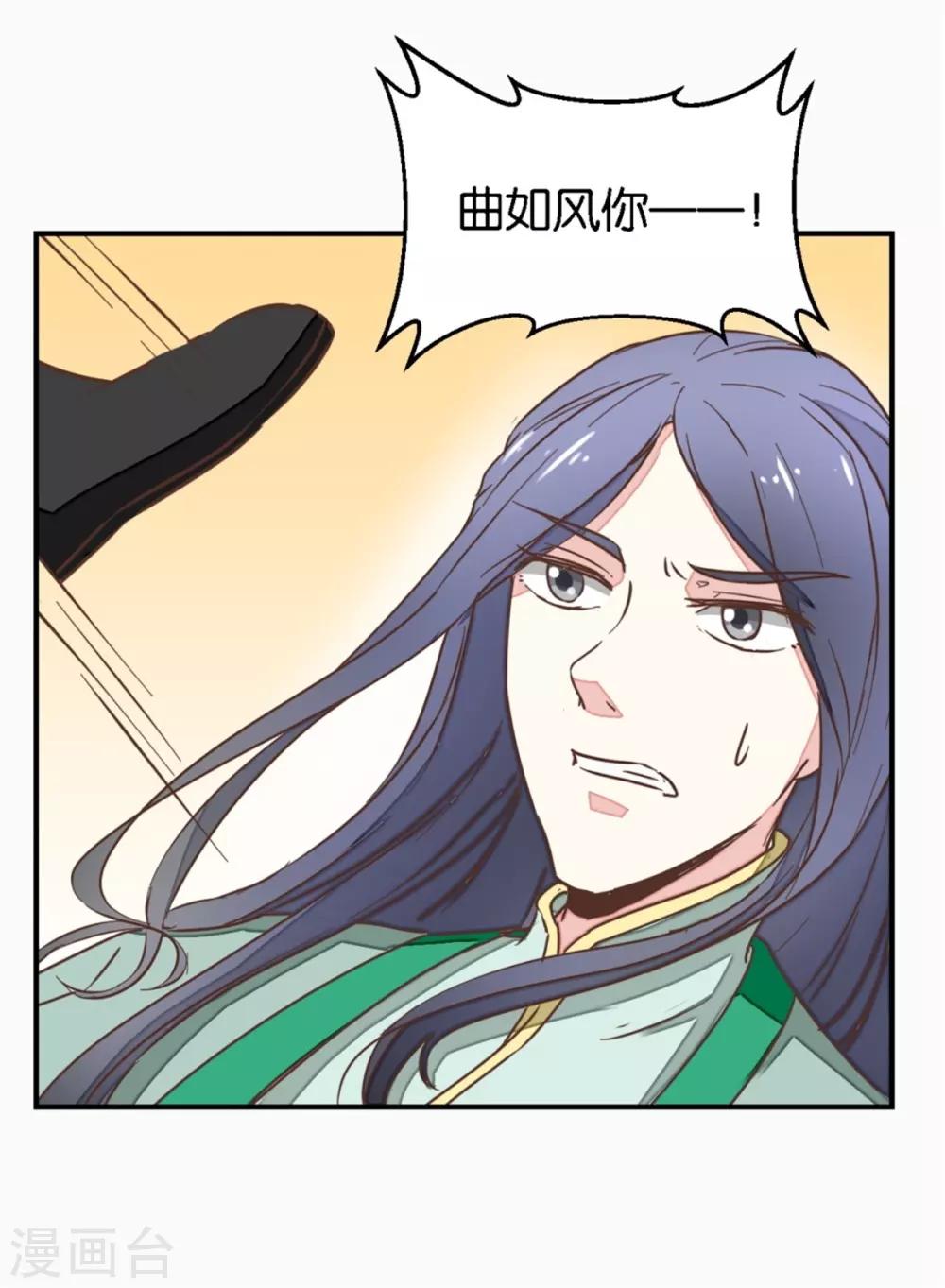 第125话2 曲如风探病-第144话