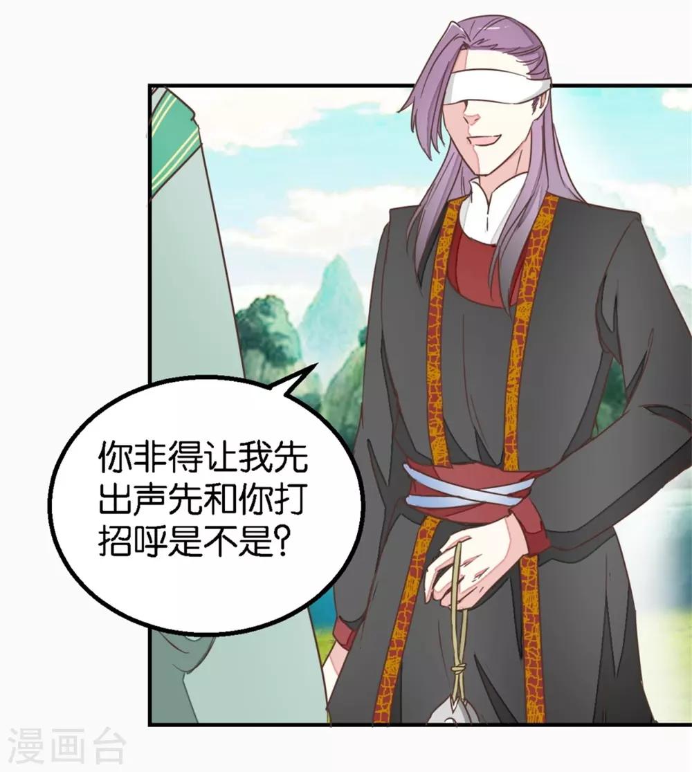 第125话2 曲如风探病-第144话
