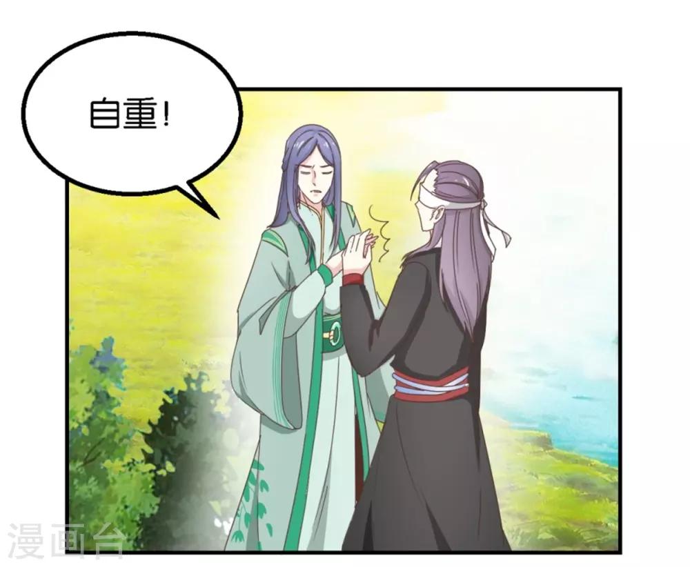第125话2 曲如风探病-第144话