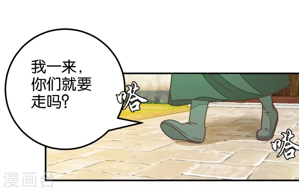 第127话1 林飞是小天使-第146话