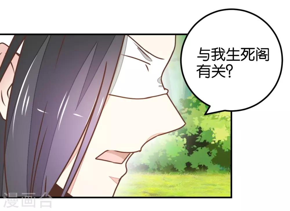 第127话1 林飞是小天使-第146话