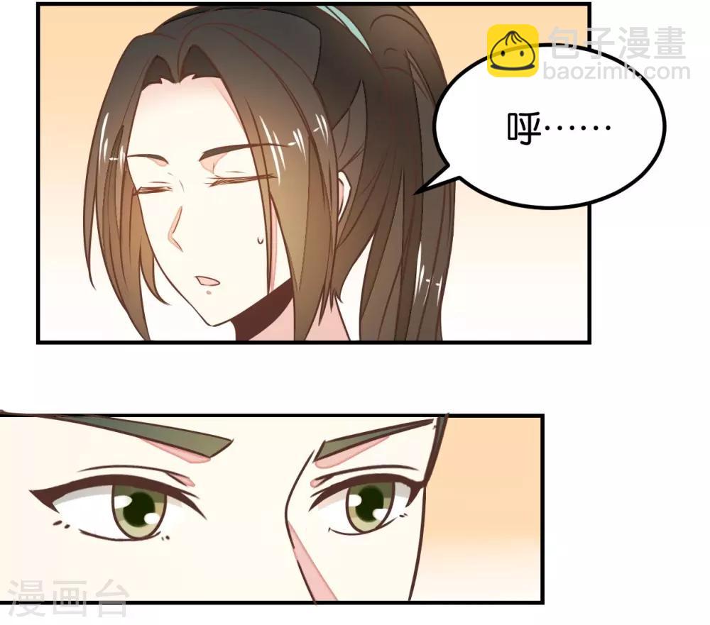 第127话1 林飞是小天使-第146话