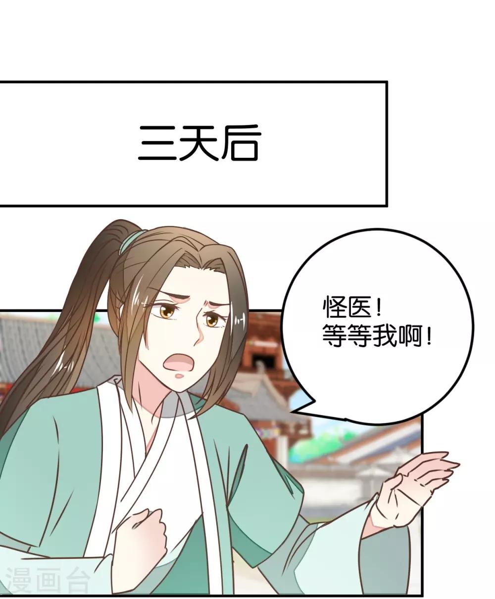 第127话1 林飞是小天使-第146话