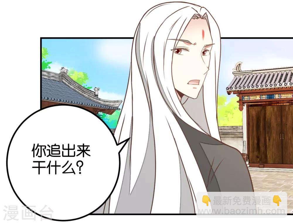 第127话1 林飞是小天使-第146话