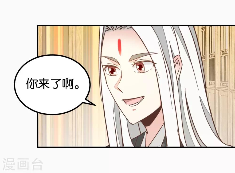 第128话 四好友再聚-第148话