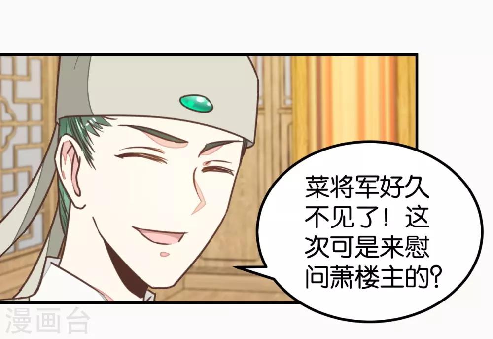 第128话 四好友再聚-第148话