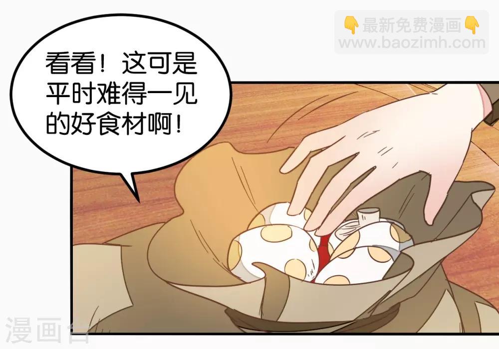 第128话 四好友再聚-第148话