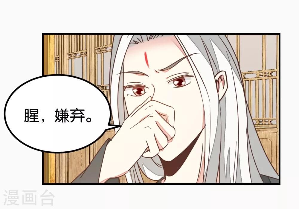 第128话 四好友再聚-第148话