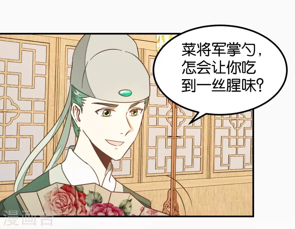 第128话 四好友再聚-第148话