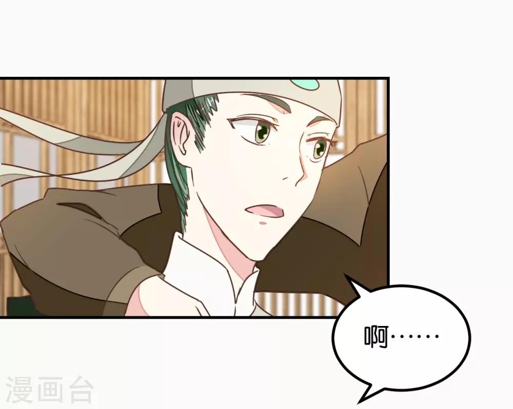 第128话 四好友再聚-第148话