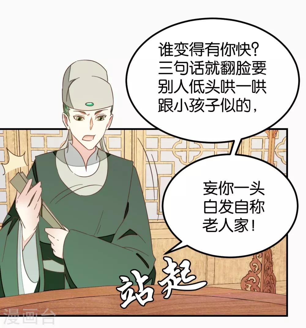 第128话 四好友再聚-第148话