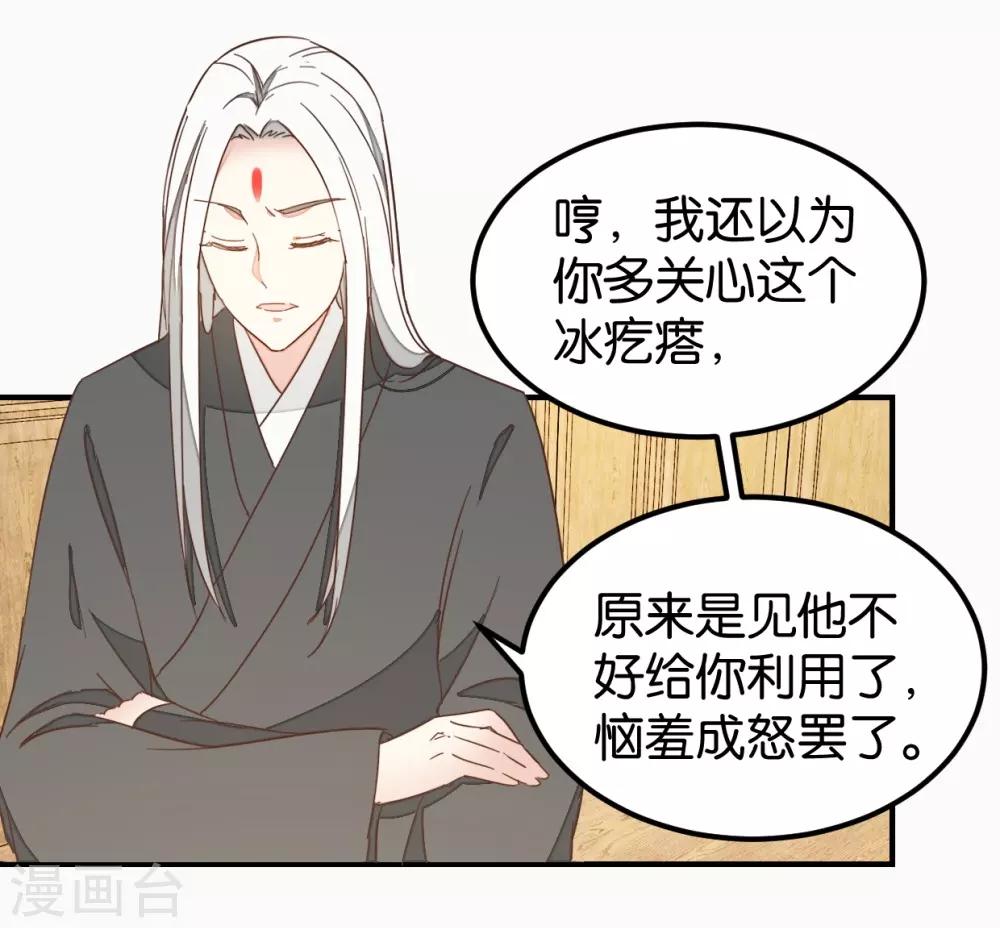 第128话 四好友再聚-第148话