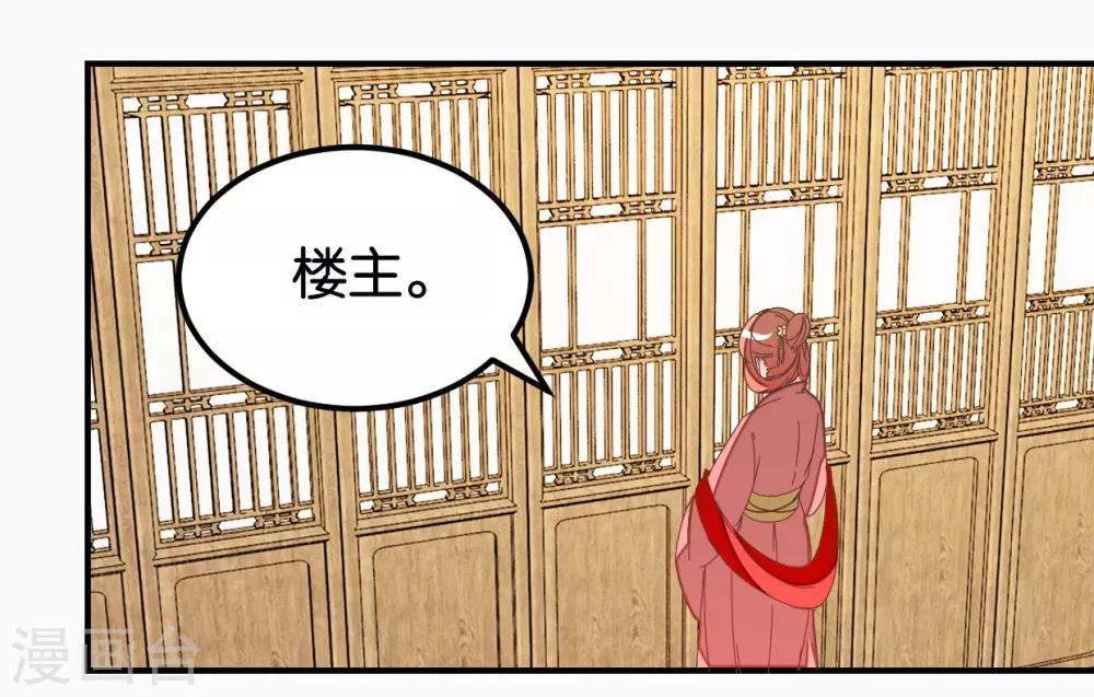 第128话 四好友再聚-第148话