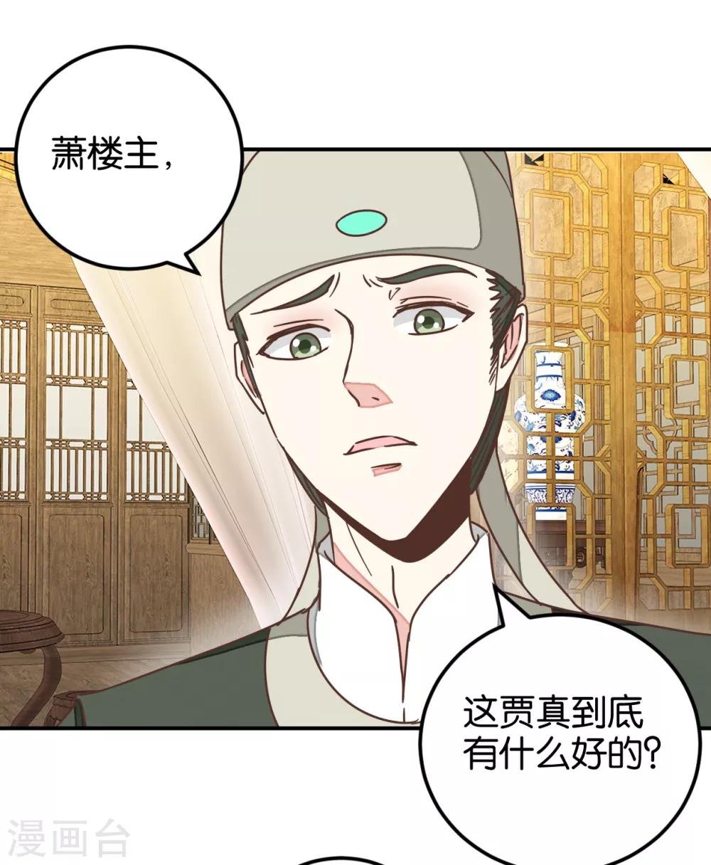 第129话2 壁咚的切磋-第150话
