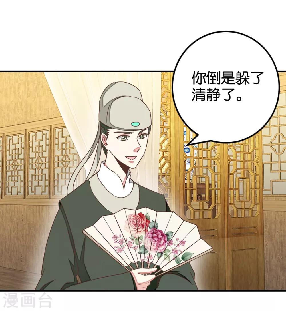 第129话2 壁咚的切磋-第150话