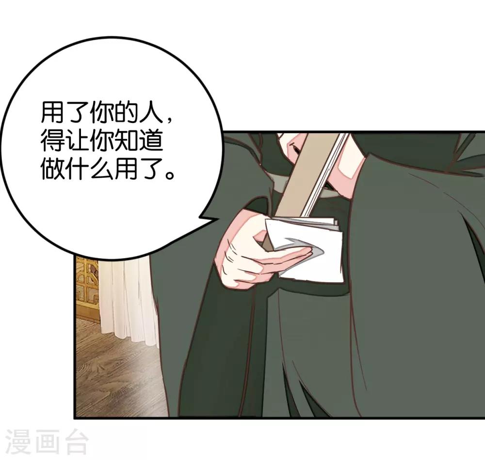 第129话2 壁咚的切磋-第150话
