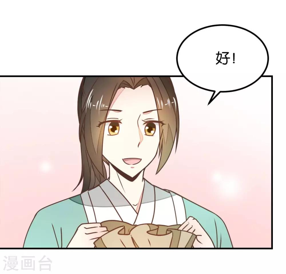 第131话1 大脑开锅-第154话