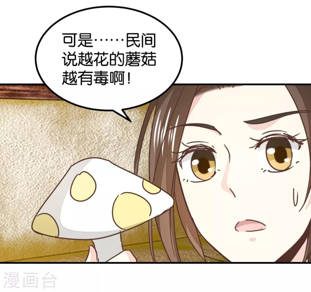 第131话1 大脑开锅-第154话