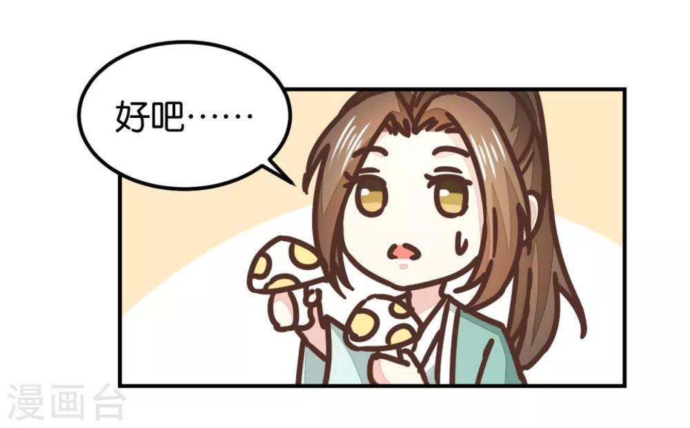 第131话1 大脑开锅-第154话