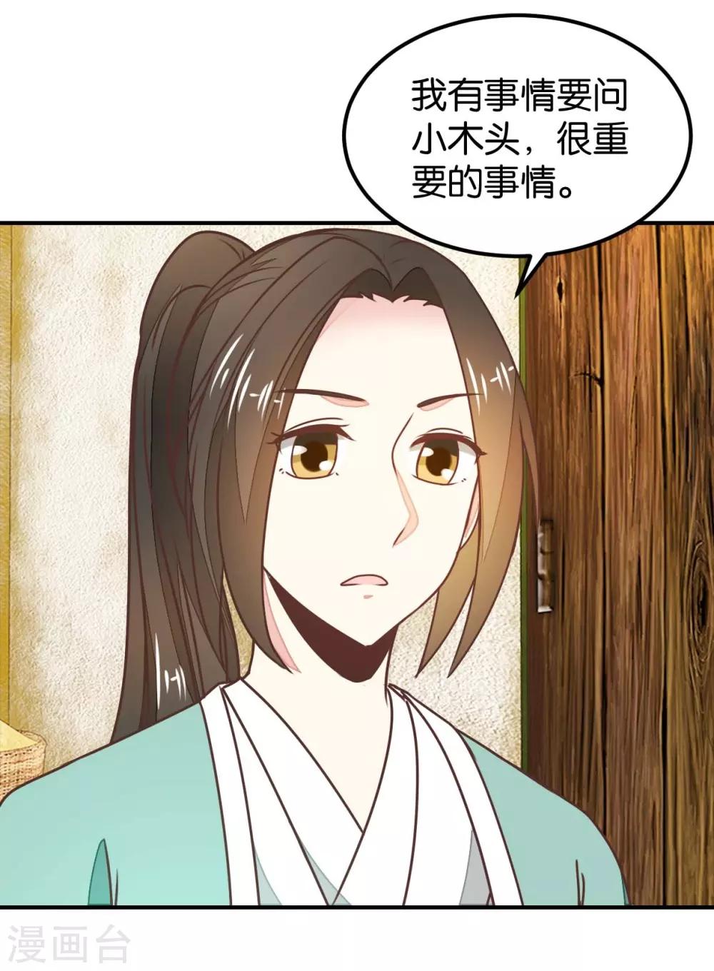第131话1 大脑开锅-第154话