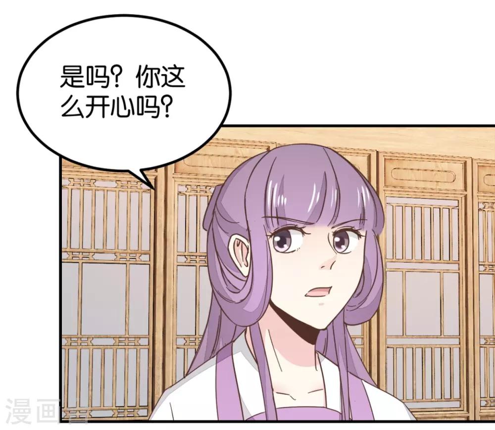 第131话1 大脑开锅-第154话