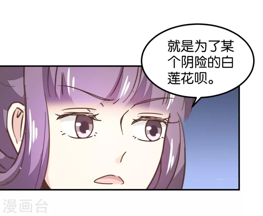 第131话1 大脑开锅-第154话