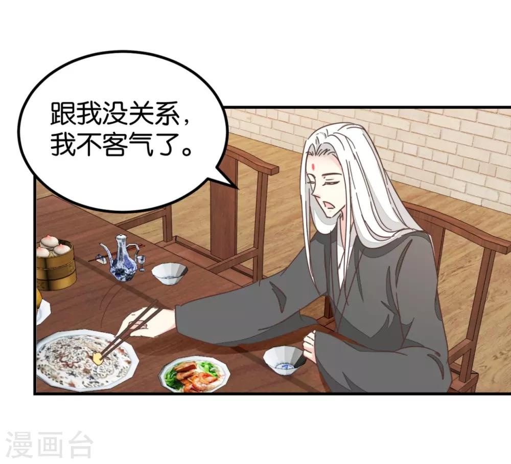 第131话1 大脑开锅-第154话