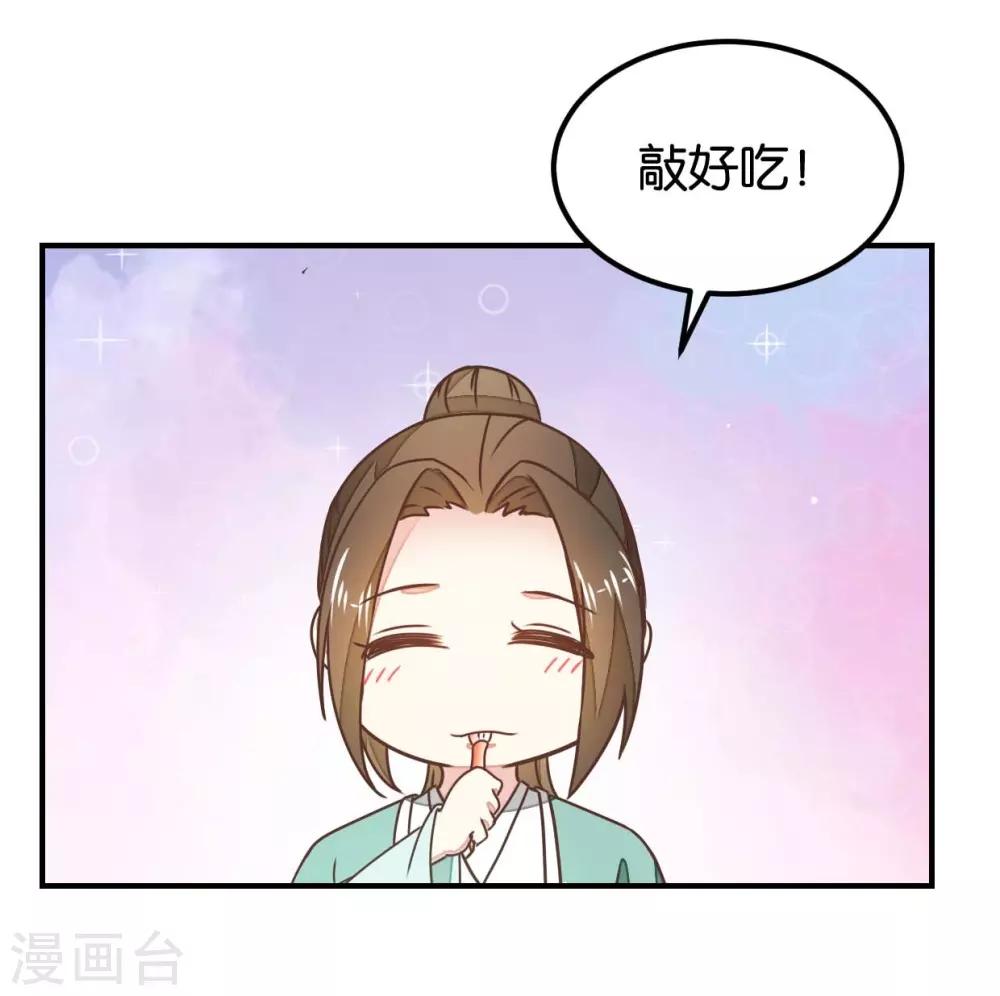第131话1 大脑开锅-第154话
