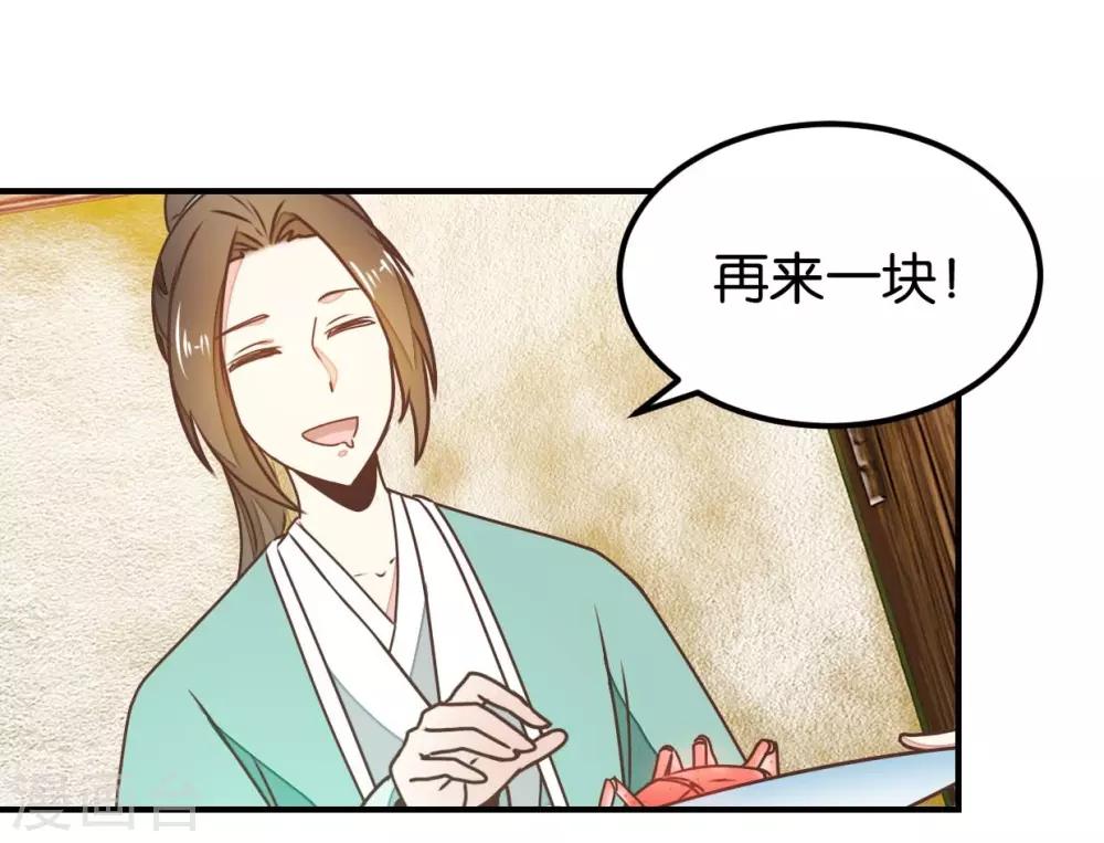 第131话1 大脑开锅-第154话