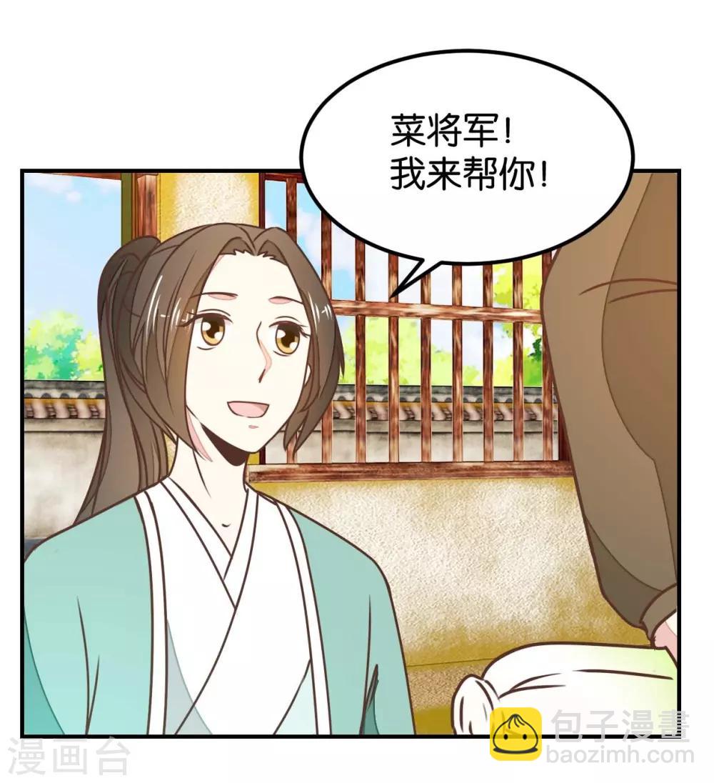 第131话1 大脑开锅-第154话