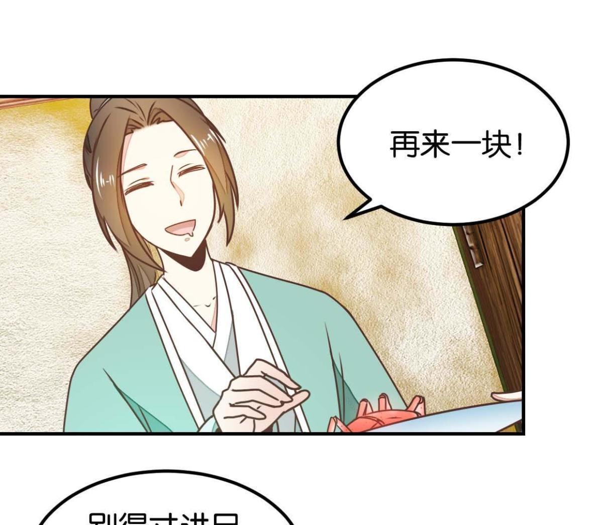 第131话 大脑开锅（上）-第152话