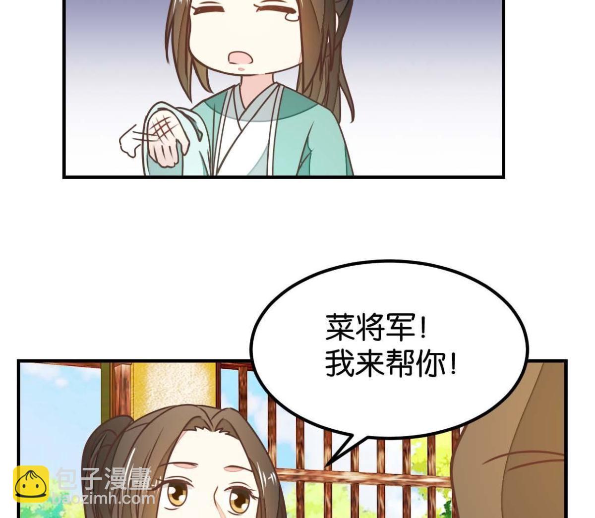 第131话 大脑开锅（上）-第152话