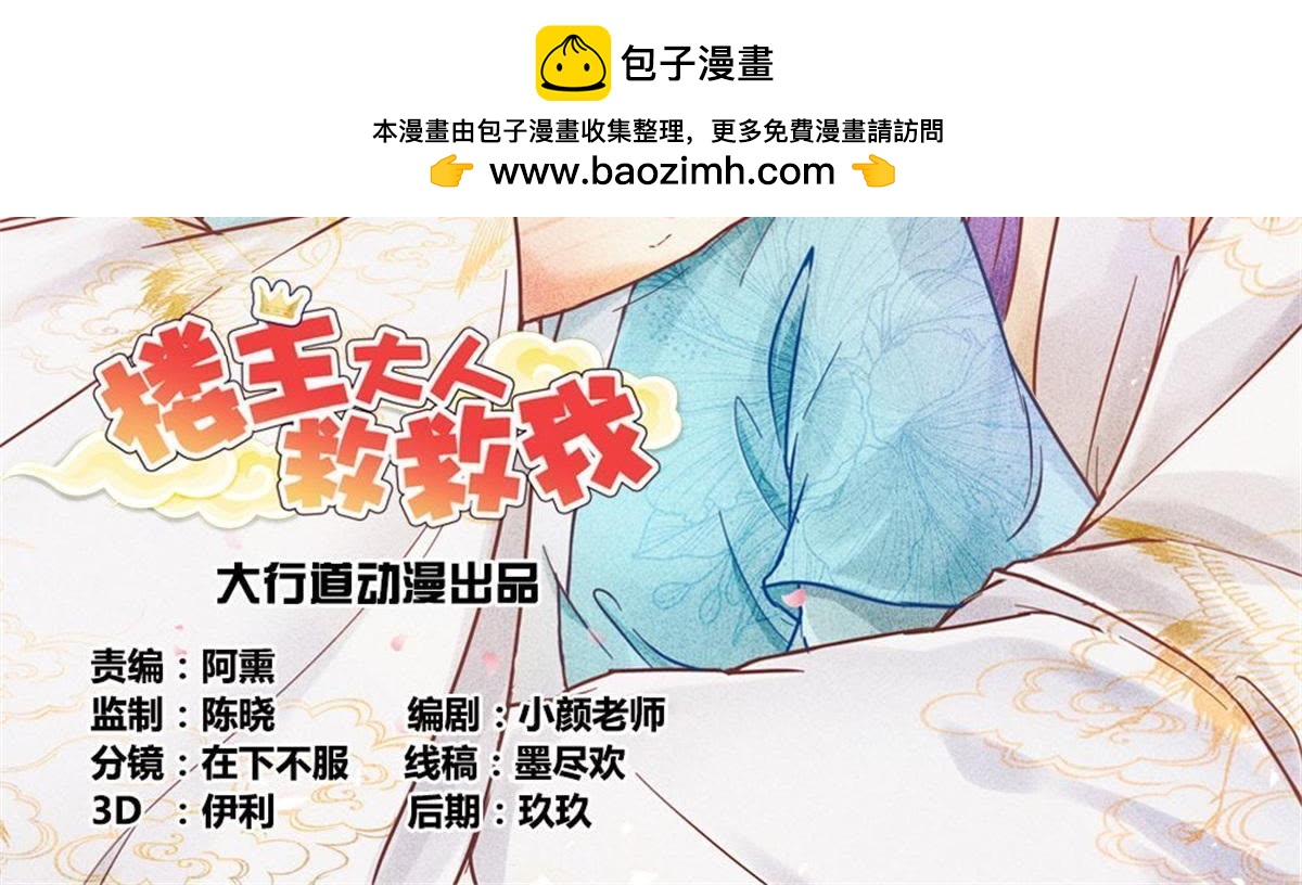 第131话 大脑开锅（上）-第152话