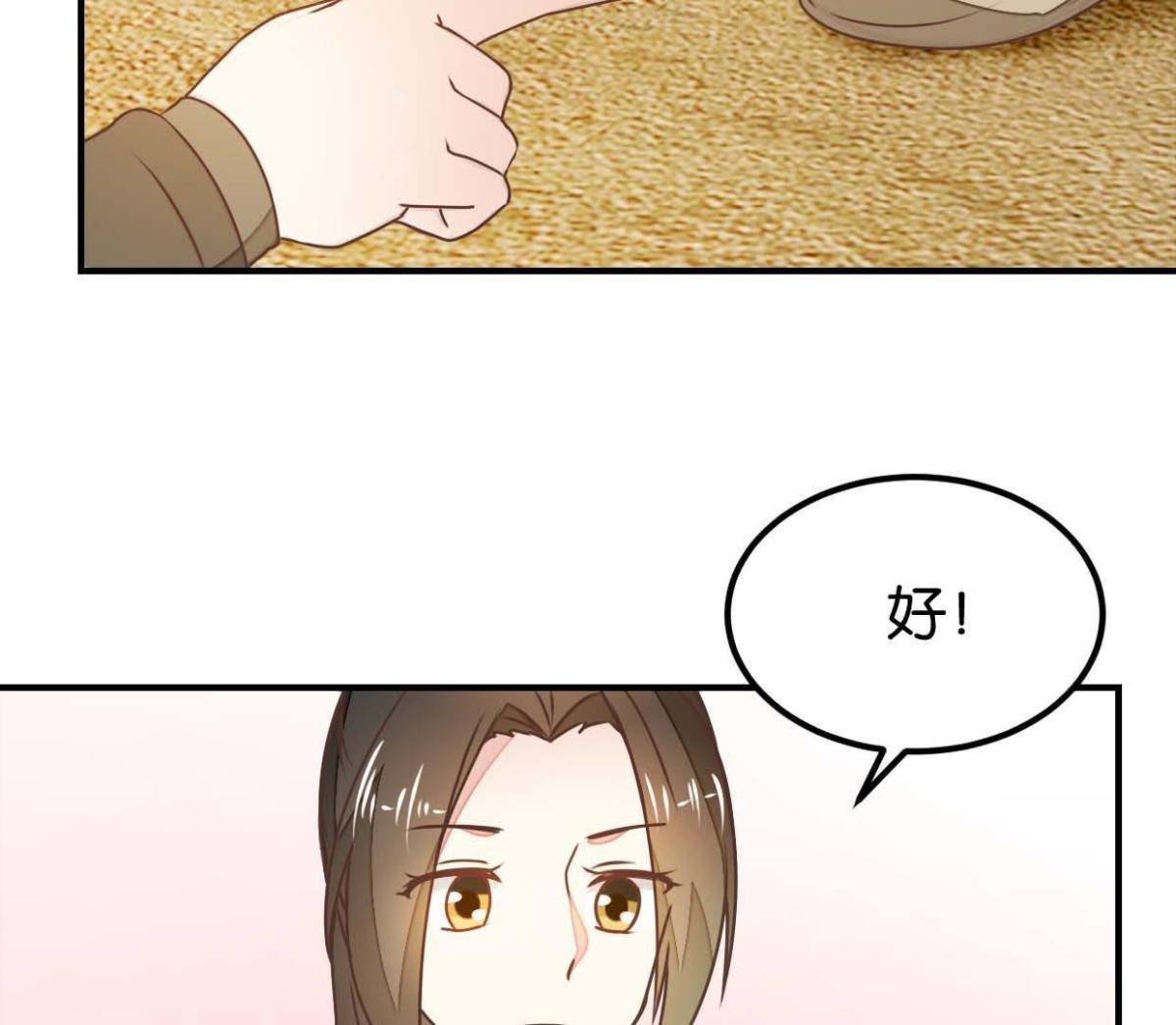 第131话 大脑开锅（上）-第152话
