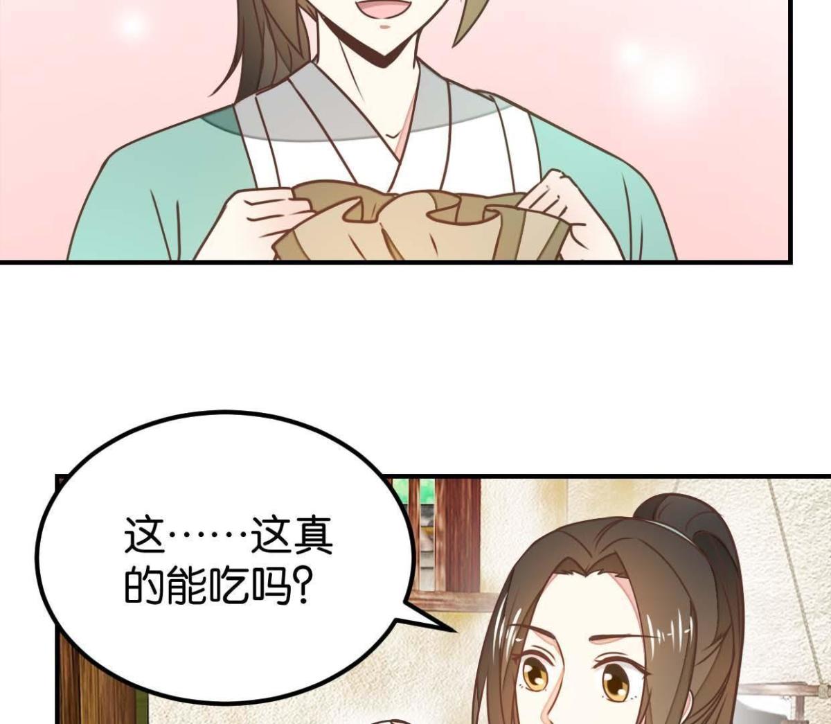 第131话 大脑开锅（上）-第152话