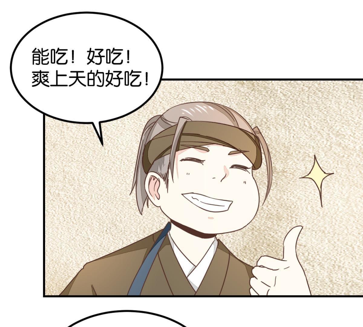 第131话 大脑开锅（上）-第152话