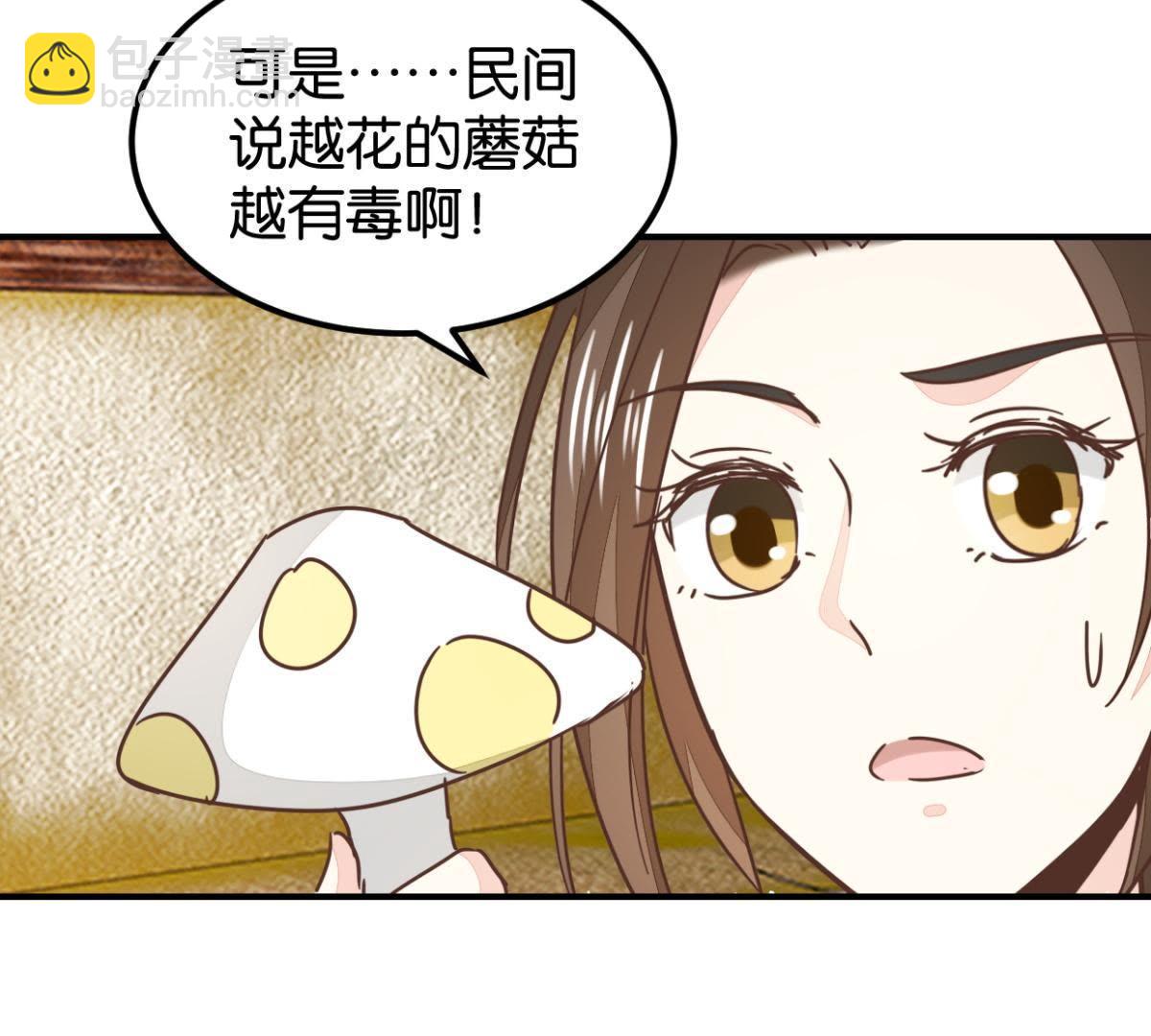 第131话 大脑开锅（上）-第152话