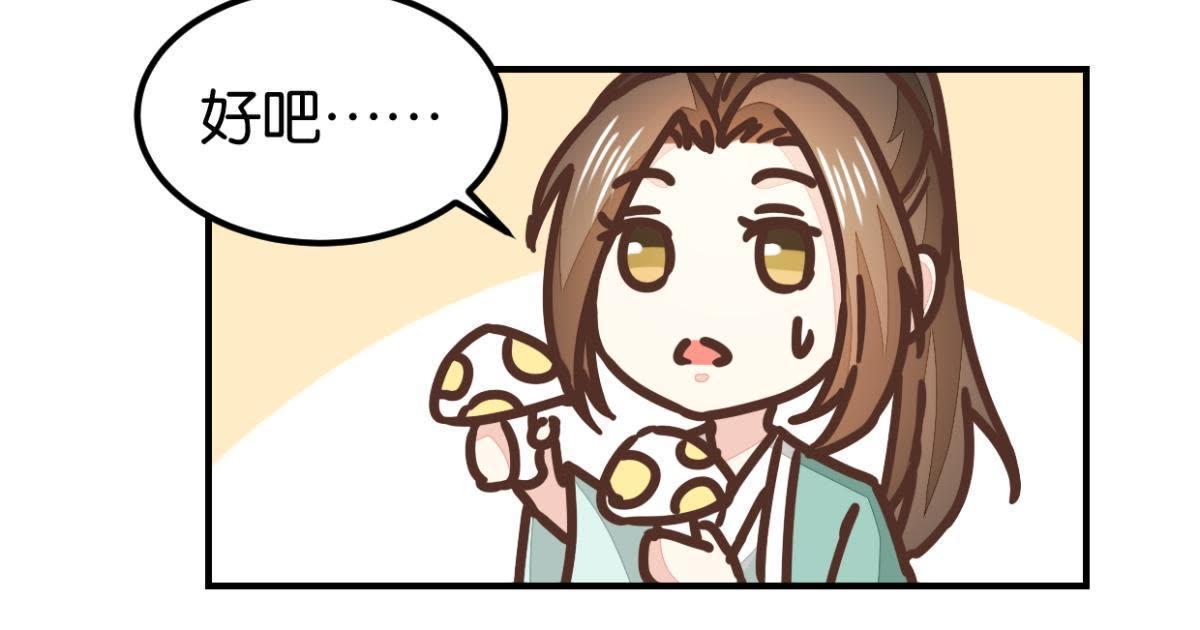 第131话 大脑开锅（上）-第152话