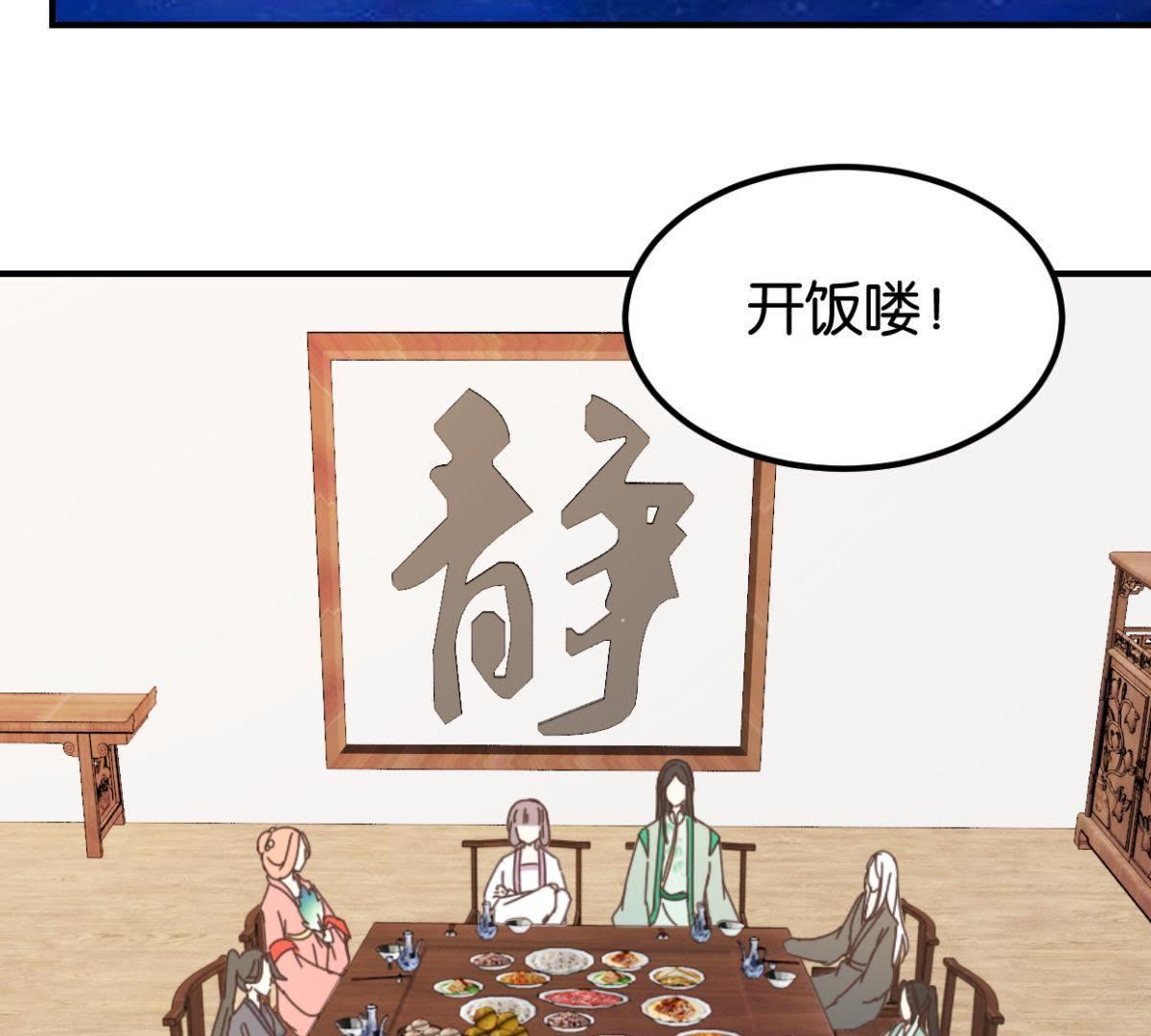 第131话 大脑开锅（上）-第152话