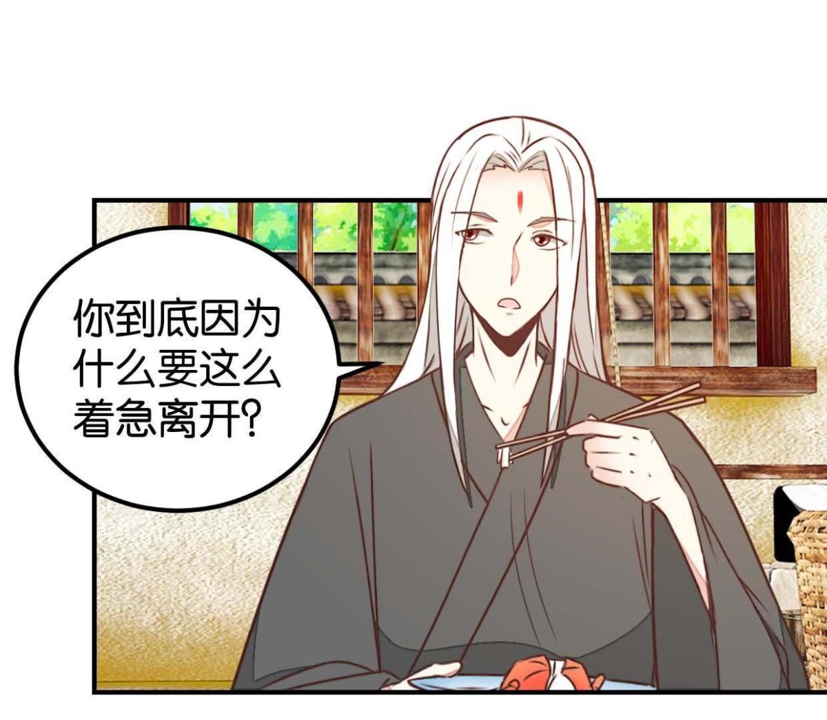 第131话 大脑开锅（上）-第152话