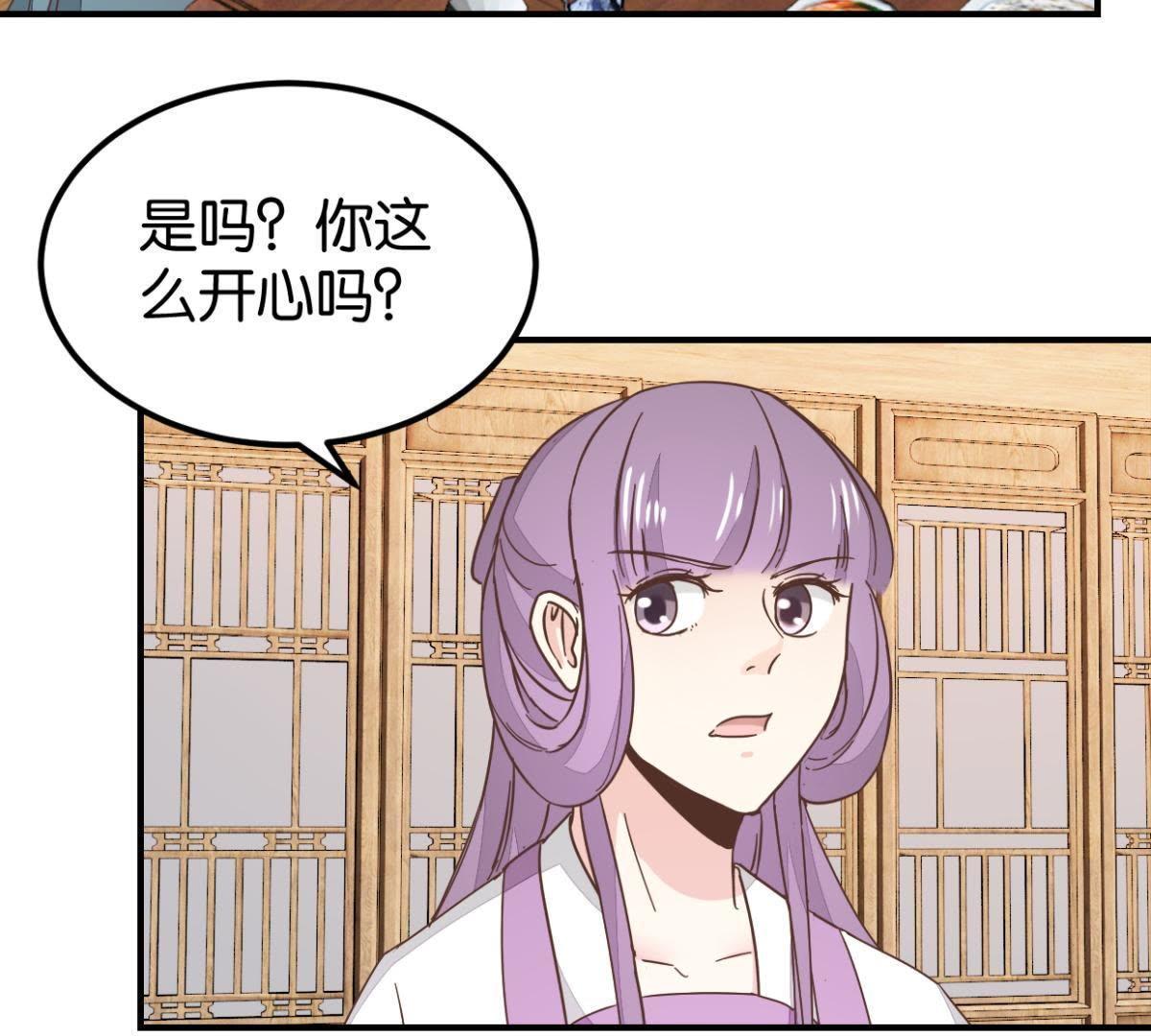 第131话 大脑开锅（上）-第152话